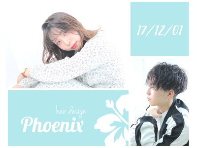 フェニックス(PHOENIX)