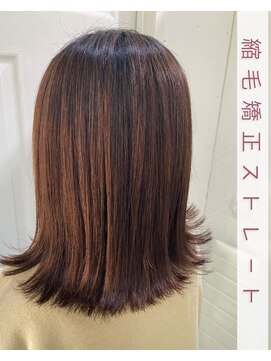 ウーロス(uros.) 縮毛矯正ストレート