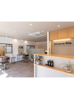 【西明石】完全マンツーマンサロン◇“あなたらしさ”を大切にしたスタイル提案は理想を上回る仕上がりに