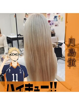 フェイブ(Fave) ハイキュー!!月島蛍カラー