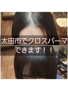 リスタ アンド リアン バイ リスタ(rista & RIAN by rista) クロスパーマ