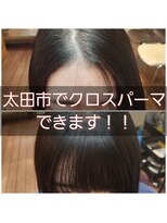 リスタ アンド リアン バイ リスタ(rista & RIAN by rista) クロスパーマ