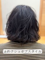 ハース(HEARTH) ふわクシュボブスタイル