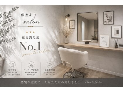 ジュエルボックス 東梅田店(jewelbox)の写真
