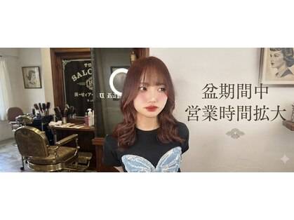 エルエードラゴ(LA DORAGO)の写真
