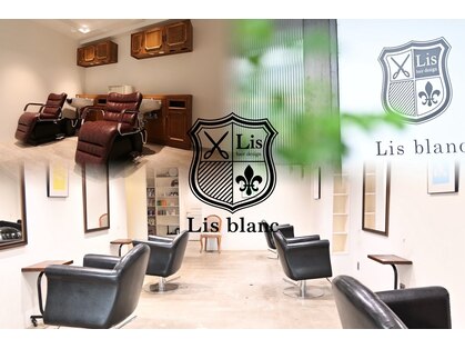 リスブラン(Lis blanc)の写真