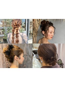 一人ひとりの魅力を引き出すトレンドアレンジをご提案◎特別な日を誰よりも”華やかに可愛く”を叶えます◇