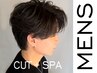 【メンズ限定】Cut＋爽快クイックヘッドスパ ￥5,500