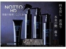 【トレンド商品や新しい技術も積極的に取り入れていつまでも枯れない美容室を目指しております】