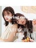 【新規限定】★カット+艶カラー+オージュアtr 30%OFF ¥11390~