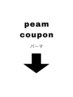 ↓peam↓