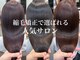 イリーブ(elieve)の写真