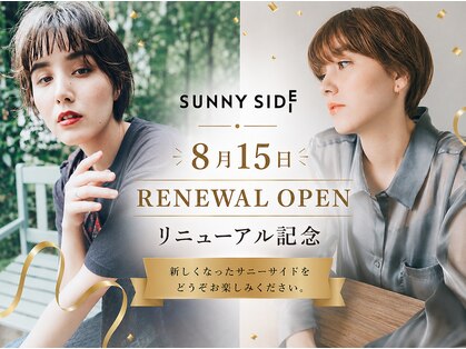 サニーサイド(SUNNY SIDE)の写真