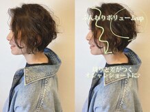 【ショートパーマ】