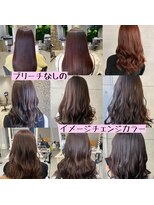 ポラリス(Polaris) 佐賀 透明感 艶感 カラー特集