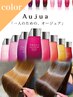 ★カット+ケアカラー+[Aujua]オージュアトリートメント￥12000→￥11800_上大岡