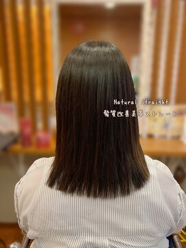 ピールアーク(peal ark) ★縮毛矯正ロング♪美革ストレート髪質改善×ナチュラルブラウン