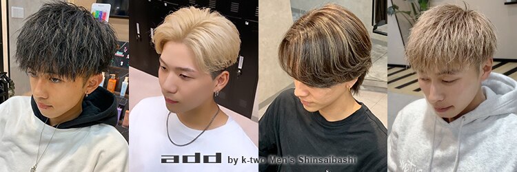 アッドバイケーツー 心斎橋(add by k-two Men's)のサロンヘッダー