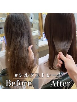 ウルカミバイディライト(ULCAMI by Delight) シルクストレート/縮毛矯正