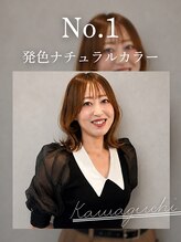 ディル(Dille) 河口 なおみ