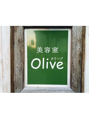 美容室オリーブ(Olive)