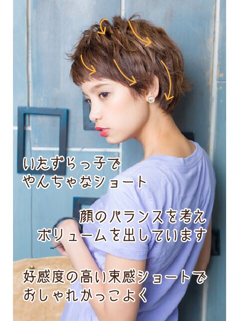 きどらない大人可愛いショートスタイル★30代40代にオススメ