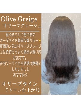 ジーナ 北千住(Zina) 韓国ヘア*ヘーゼルベージュ*ヨシンモリ*透明感【Zina北千住】