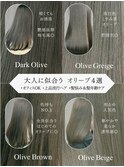 【要保存】大人に似合うオリーブカラー４選/表参道/白髪染めOK