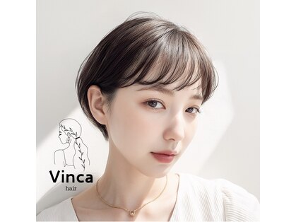 ビンカ ヘアー(Vinca hair)の写真