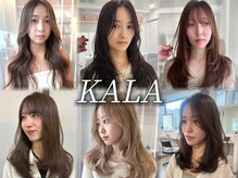 カラ ヘアーサロン(Kala Hair Salon)