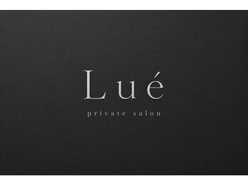 Lue private salon【ルエプライベートサロン】【10月中旬 NEW OPEN（予定）】の写真/カウンセリングから仕上げまで、一人のスタイリストが丁寧に担当