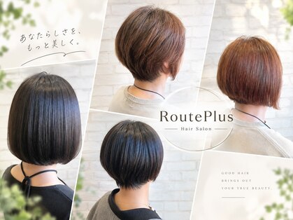 ルートプラス(RoutePlus)の写真