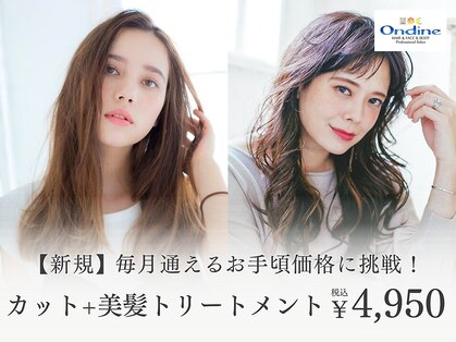 オンディーヌ 宮前平店(Ondine)の写真
