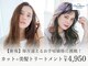 オンディーヌ 宮前平店(Ondine)の写真