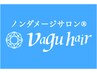 《メンズ限定》【ノンダメージ】プラチナアクアカラー+メンズカット(marbb付)