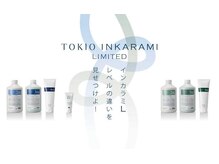 全国3000サロン限定、TOKIO LIMITED取扱サロン