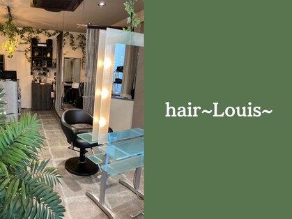ヘアールイス(hair Louis)の写真