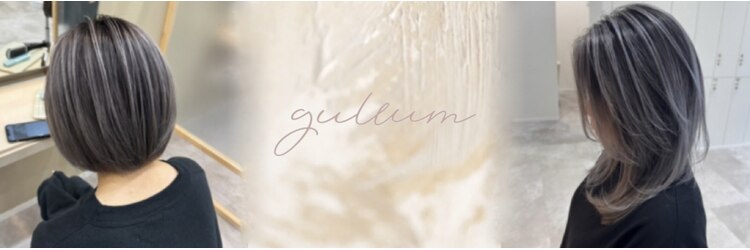 クルム(guleum)のサロンヘッダー