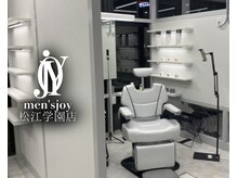 【施術のお直しはできますか？】 <<メンズ/眉毛/ブリーチ/パーマ/ニュアンス/学割/韓国/カラー/フェザー>>