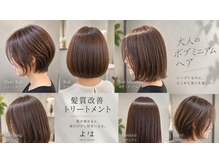 よは【10/1 NEW OPEN(予定)】