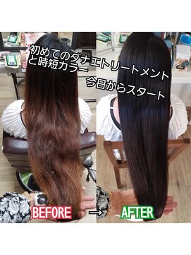 ルーミールーム(RoomieRoom) 髪質改善トリートメント/ツヤ髪ロング/夏カラーアッシュブラック