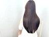 【ロング】メテオ美髪矯正+カット+超音波水素tr(ホームケア付き)