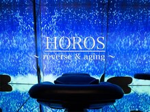 ホロス(HOROS)の雰囲気（【完全個室】圧倒的没入間ヘッドスパブースで心身共に解放の時を）