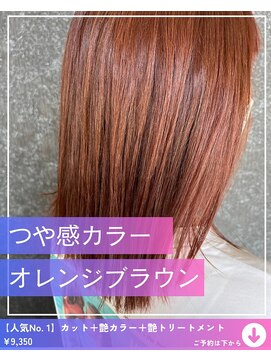 ネリネ(Nerine) オレンジブラウン