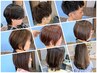 カット《マッサージシャンプー付き》￥6930