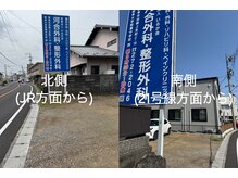 ムーセン(mu-sen)の雰囲気(お店向かいの老人ホームあさやけさん南裏手側の砂利の駐車場です)