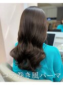 #コテ巻き風パーマ #パーマロング#韓国風パーマ#デジタルパーマ