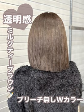 ロックス バイ マグ 松本(rocks BY MAG) イエベ透明感ブリーチ無しダブルカラーミルクティーブラウン