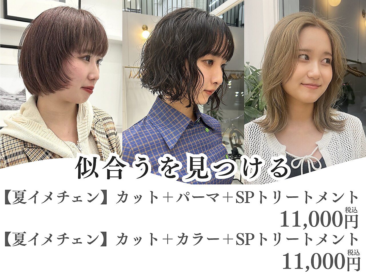 マッシュショートのカーリーヘア/20代30代：L181596119