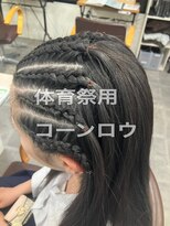 ユートピア(U topia)&nbsp;体育祭に向けたハーフコーンロウ☆